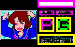 Page 5 of 舞ちゃんてばファイティングnow - preview thumbnail