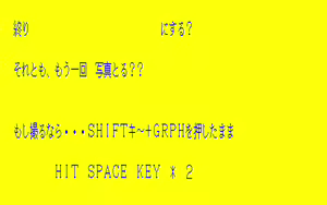 Page 83 of 舞ちゃんてばファイティングnow - preview thumbnail