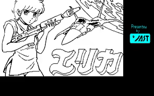 Page 33 of ERIKA - preview thumbnail