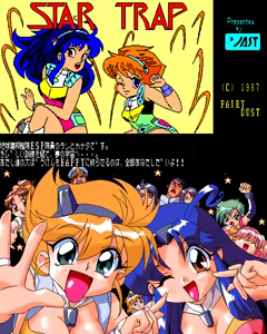 Cream Lemon - Star Trap — hentai manga cover on Fhentai