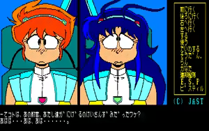 Page 101 of Cream Lemon - Star Trap - preview thumbnail