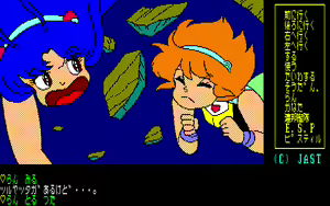 Page 120 of Cream Lemon - Star Trap - preview thumbnail