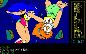 Page 125 of Cream Lemon - Star Trap - preview thumbnail