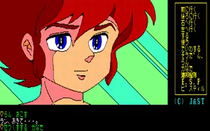 Page 167 of Cream Lemon - Star Trap - preview thumbnail