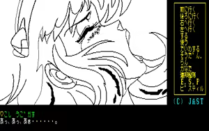 Page 176 of Cream Lemon - Star Trap - preview thumbnail