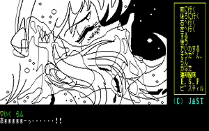 Page 179 of Cream Lemon - Star Trap - preview thumbnail