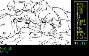 Page 33 of Cream Lemon - Star Trap - preview thumbnail
