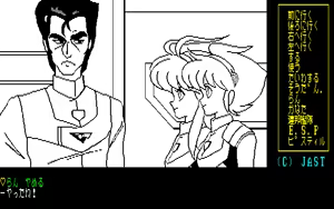 Page 41 of Cream Lemon - Star Trap - preview thumbnail