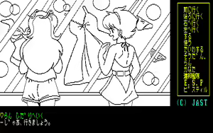 Page 46 of Cream Lemon - Star Trap - preview thumbnail