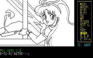 Page 49 of Cream Lemon - Star Trap - preview thumbnail