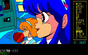Page 64 of Cream Lemon - Star Trap - preview thumbnail