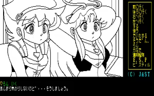 Page 66 of Cream Lemon - Star Trap - preview thumbnail