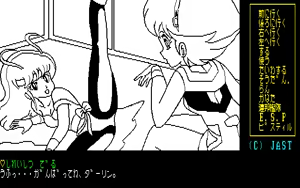 Page 73 of Cream Lemon - Star Trap - preview thumbnail