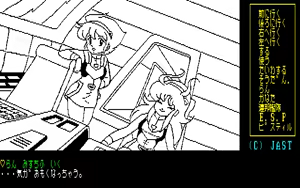 Page 75 of Cream Lemon - Star Trap - preview thumbnail