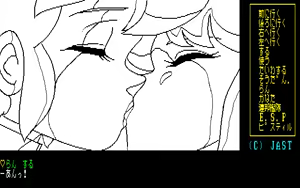 Page 77 of Cream Lemon - Star Trap - preview thumbnail