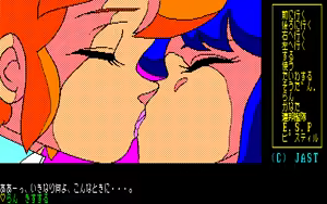 Page 78 of Cream Lemon - Star Trap - preview thumbnail