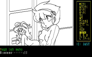Page 85 of Cream Lemon - Star Trap - preview thumbnail