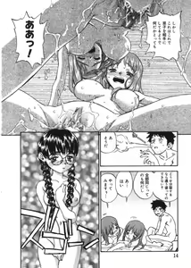 Page 13 of Revolver - preview thumbnail