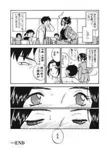 Page 137 of Revolver - preview thumbnail