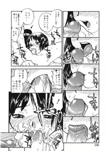 Page 155 of Revolver - preview thumbnail