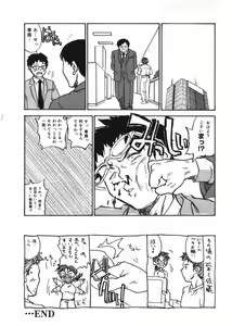 Page 185 of Revolver - preview thumbnail