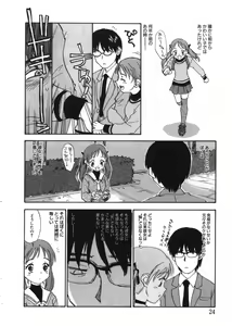 Page 23 of Revolver - preview thumbnail