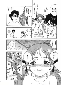 Page 33 of Revolver - preview thumbnail