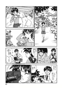 Page 42 of Revolver - preview thumbnail