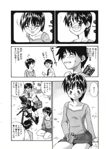 Page 43 of Revolver - preview thumbnail