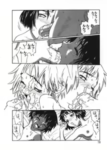 Page 77 of Revolver - preview thumbnail