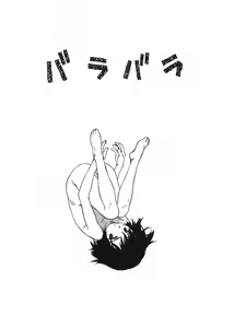 Page 84 of Revolver - preview thumbnail
