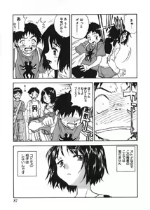 Page 86 of Revolver - preview thumbnail