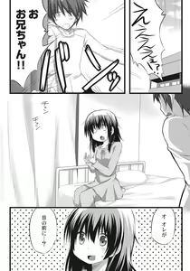 Page 9 of Onii-chan to Exchange!! ~Bro-con na Imouto to Ani no Karada ga Irekawatte Shimatta Jian~ - preview thumbnail