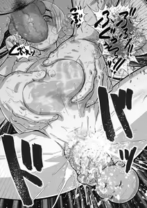 Page 165 of COMIC Masyo 2016-10 - preview thumbnail