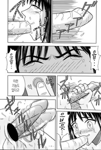 Page 3 of Slave Rumble 3 - preview thumbnail