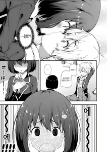 Page 6 of Ano Bijutsubuin ni wa Mondai ga Aru! - preview thumbnail