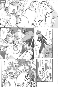 Page 16 of PEEP GAME - preview thumbnail
