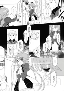 Page 37 of Tsunaida Te - preview thumbnail