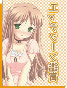 Page 7 of Asahi to Tsumugi no Shinkon Seikatsu ～ Osananajimi wa Bed Yakuza! Another ～ - preview thumbnail