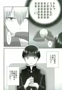Page 11 of ××99 - preview thumbnail