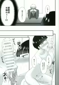 Page 6 of ××99 - preview thumbnail