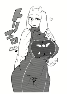 Toriero — hentai manga cover on Fhentai
