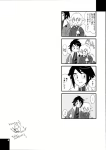 Page 3 of Mikazuki wa Itsumo Saigomade Shinai - preview thumbnail