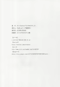 Page 29 of Zoku Akai Boushi no Onna - Woman with a red cap - preview thumbnail