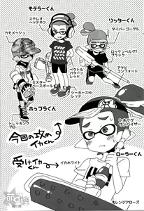 Page 5 of Buki no Seinou to Are no Seinou wa Onaji rashii | 武器的性能和那裡的性能貌似是相同的 - preview thumbnail