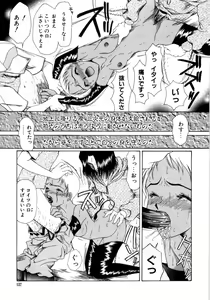 Page 141 of Saki Urara 2 - preview thumbnail