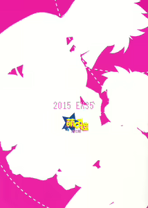 Page 30 of Try Shichau - preview thumbnail