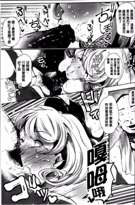Page 113 of Anaboko Obenki-chan | 小穴脹脹☆小便姫小姐 - preview thumbnail