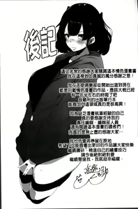 Page 187 of Anaboko Obenki-chan | 小穴脹脹☆小便姫小姐 - preview thumbnail