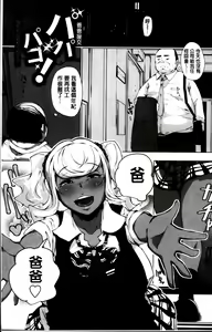 Page 7 of Anaboko Obenki-chan | 小穴脹脹☆小便姫小姐 - preview thumbnail